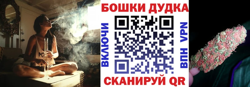 ГАШИШ Чебаркуль