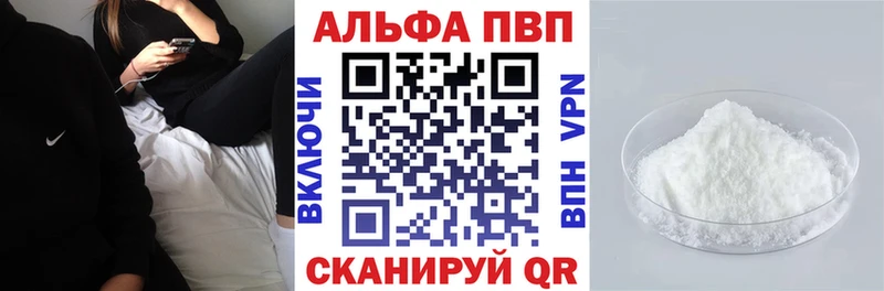 Купить наркоту Чебаркуль Амфетамин  NBOMe  Галлюциногенные грибы  ГАШИШ  kraken маркетплейс  Alpha-PVP  Меф мяу мяу  Марихуана  Кокаин 