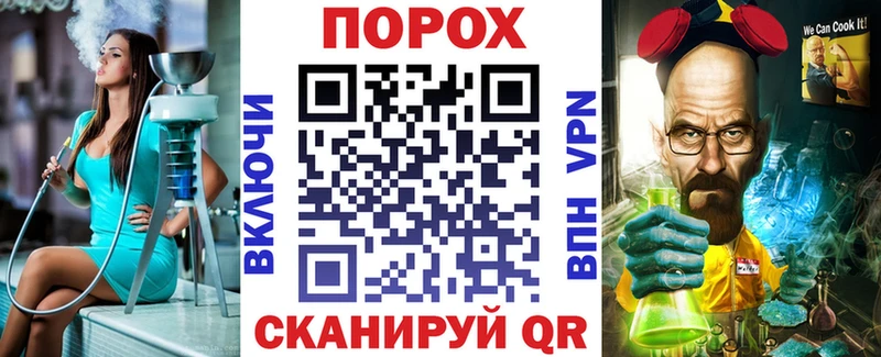 ОМГ ОМГ ТОР  Чебаркуль  АМФЕТАМИН 98%  что такое  