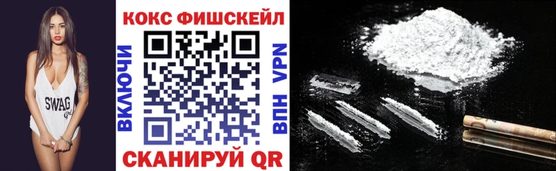 COCAIN Fish Scale Чебаркуль