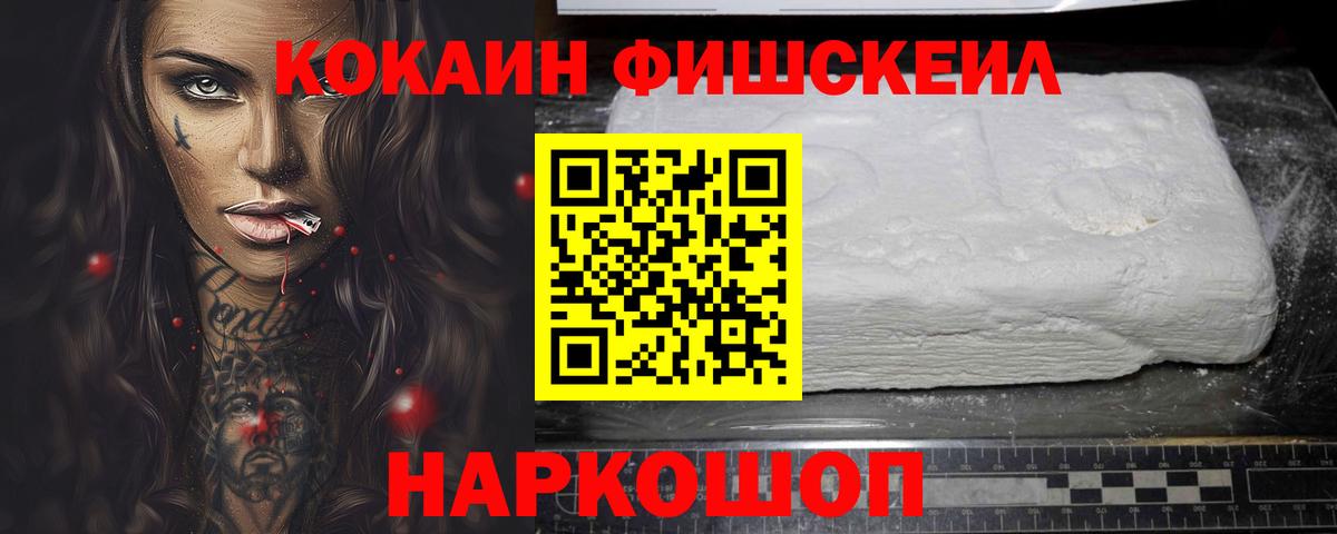 COCAIN Боливия Чебаркуль