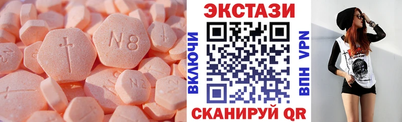 Экстази TESLA Чебаркуль