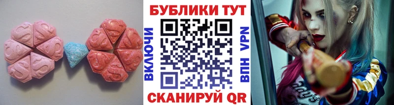 ЭКСТАЗИ Philipp Plein  Чебаркуль 