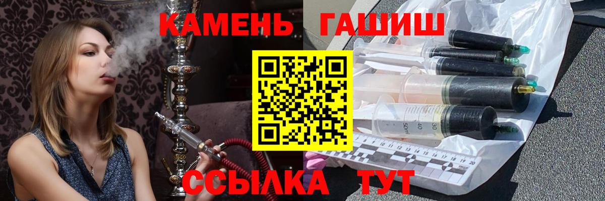 ГАШ гарик Чебаркуль