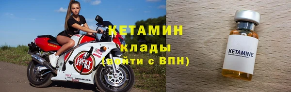 ALPHA PVP Тихвин