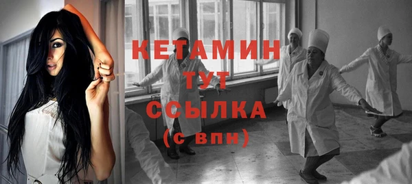 экстази Тобольск