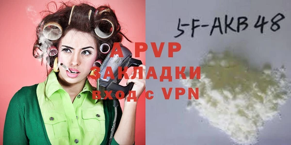 ALPHA PVP Тихвин