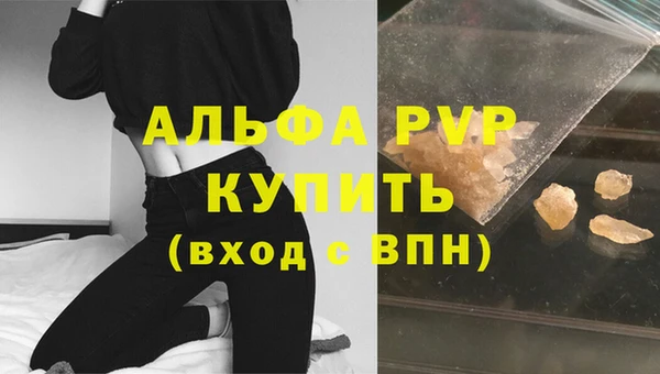 ALPHA PVP Тихвин