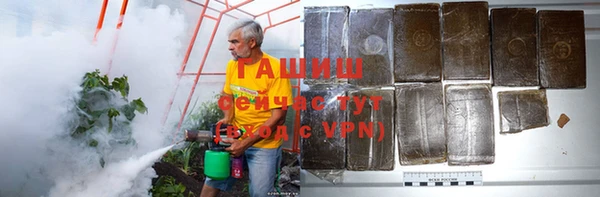 ALPHA PVP Тихвин