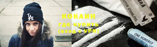 экстази Тобольск