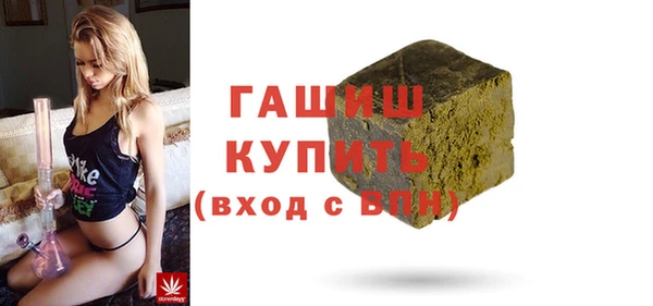 ALPHA PVP Тихвин
