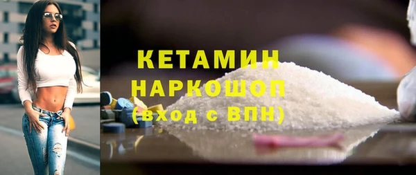 экстази Тобольск