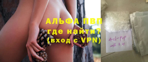 ALPHA PVP Тихвин