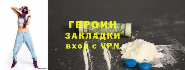 экстази Тобольск