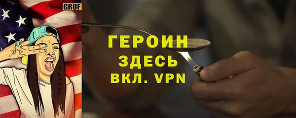 экстази Тобольск