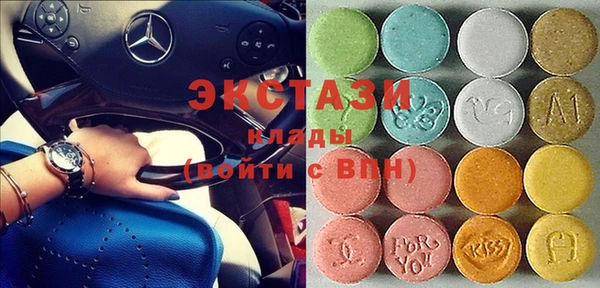 экстази Тобольск