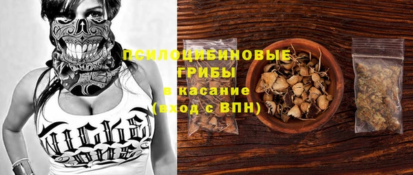 экстази Тобольск