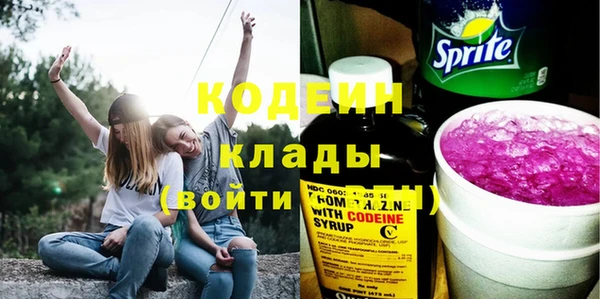 экстази Тобольск