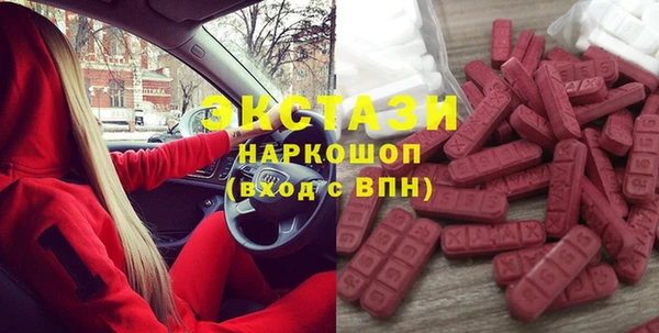 экстази Тобольск