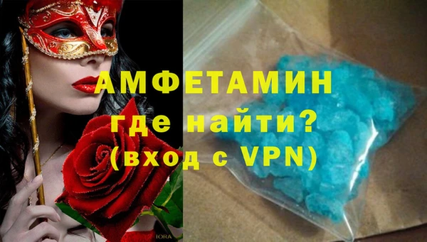 ALPHA PVP Тихвин