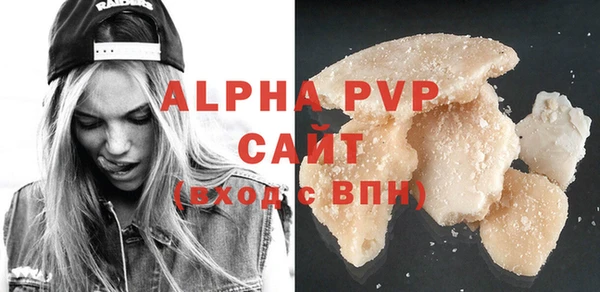 ALPHA PVP Тихвин