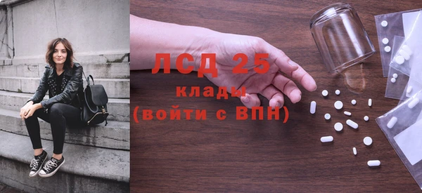 экстази Тобольск