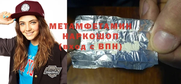 экстази Тобольск