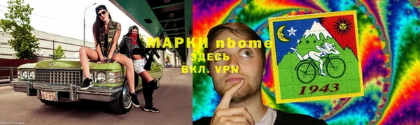 экстази Тобольск