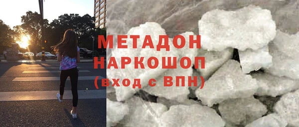 ALPHA PVP Тихвин