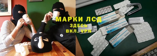 ALPHA PVP Тихвин