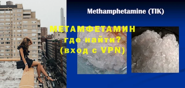 ALPHA PVP Тихвин