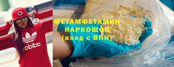 экстази Тобольск