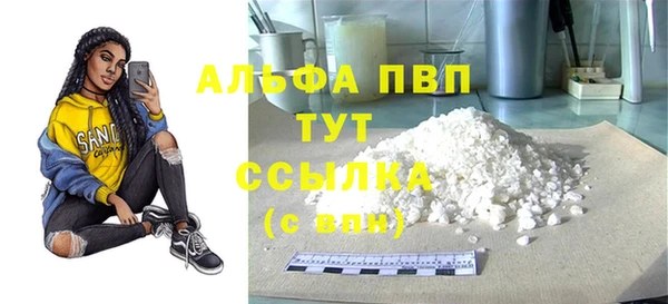 ALPHA PVP Тихвин