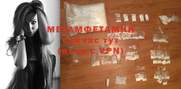 экстази Тобольск