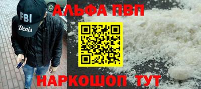 мяу мяу кристалл Кингисепп