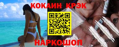 мяу мяу кристалл Кингисепп