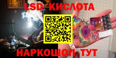 мяу мяу кристалл Кингисепп