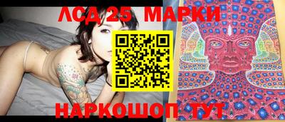 синтетический гашиш Кинель