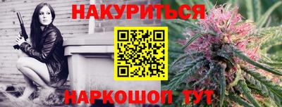синтетический гашиш Кинель