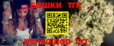 синтетический гашиш Кинель