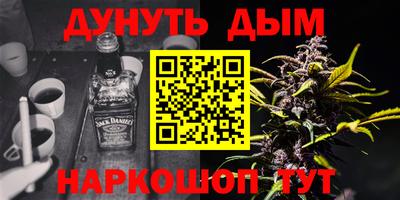 мяу мяу кристалл Кингисепп