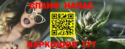 мяу мяу мука Краснодар