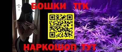 мяу мяу кристалл Кингисепп