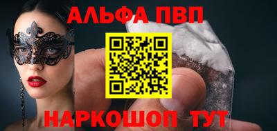 мяу мяу кристалл Кингисепп