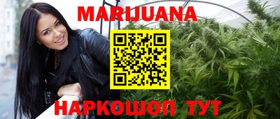 кокаин VHQ Краснокаменск