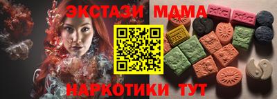 кристаллы Кимры