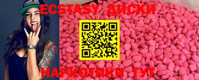 кристаллы Кимры