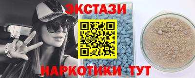 мяу мяу кристалл Кингисепп