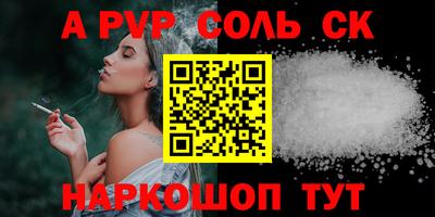 кокс Краснознаменск