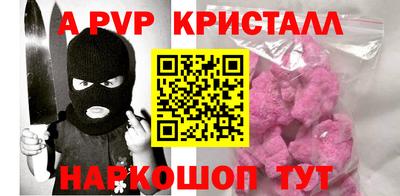 синтетический гашиш Кинель